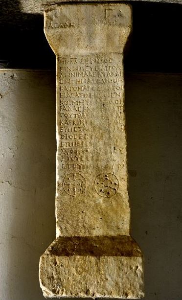 inscription_epidaurus_2