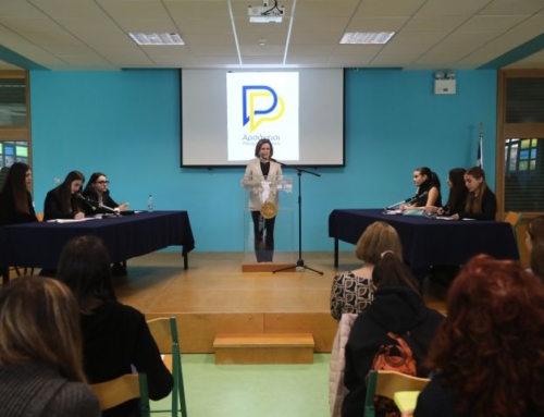 Οι 16οι Αρσάκειοι Ρητορικοί Αγώνες