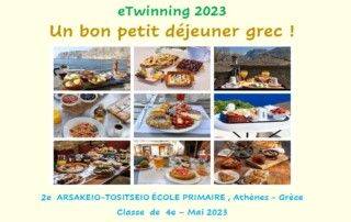 Ευρωπαϊκό πρόγραμμα eTwinning στα Γαλλικά: «Notre bon petit déjeuner!»