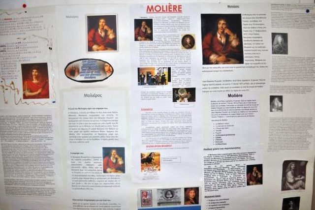 Παρουσίαση έρευνας (Projet) τού γαλλικού τμήματος