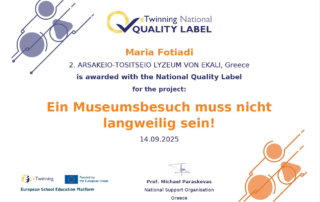25456-ethniki-etiketa-poiotitas-e-Twinning-gia-to-ergo-Ein-Museumsbesuch-muss-nicht-langweilig-sein
