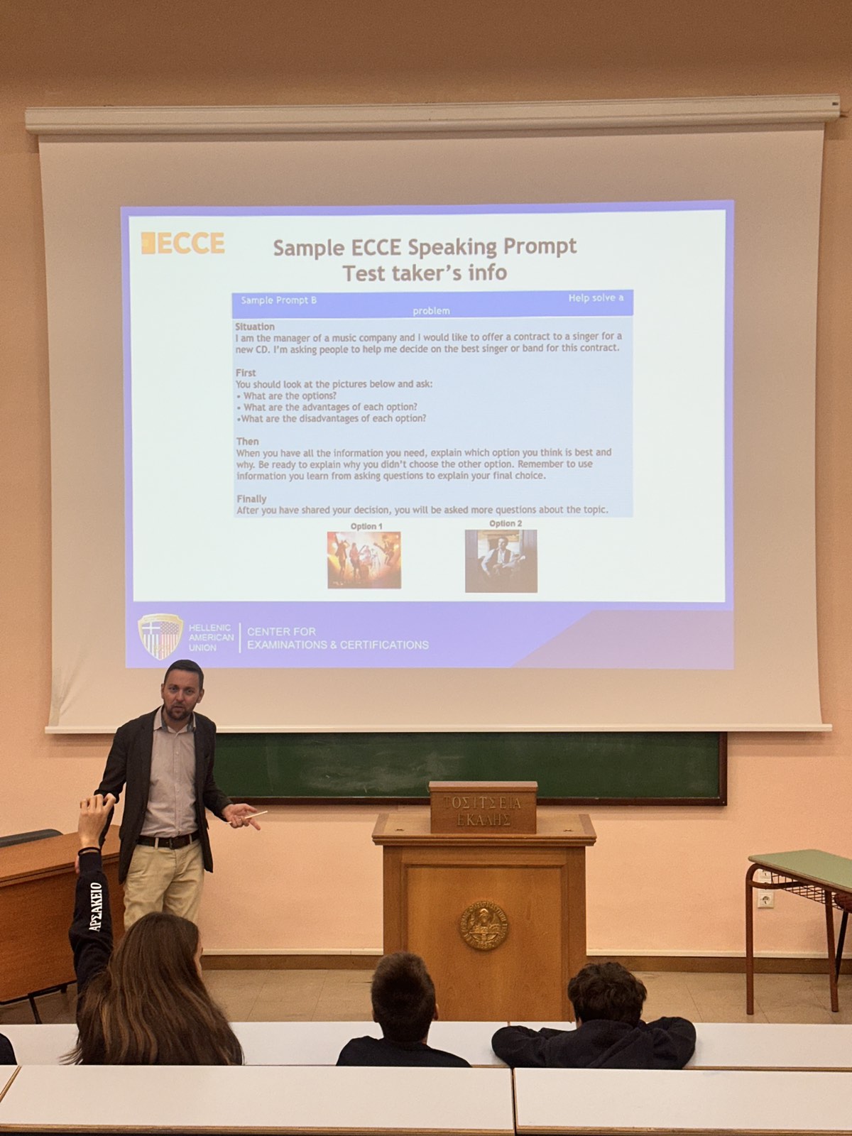 Σεμινάριο για τις εξετάσεις γλωσσομάθειας του Πανεπιστημίου του MICHIGAN