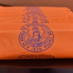 3ΟΣ-ΑΡΣΑΚΕΙΟΣ-ΔΙΑΓΩΝΙΣΜΟΣ-ΟΡΘΟΓΡΑΦΙΑΣ-ΔΩΡΟ