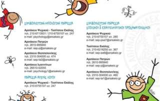 FOLDER -1a