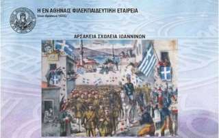 Ημερολόγιο 2013