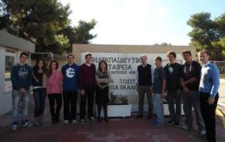 Τα Αρσάκεια στο Διεθνές Πρόγραμμα «Formula 1 in Schools»
