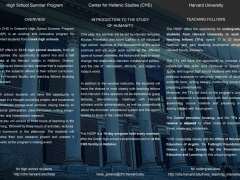 HSSP 2015_Brochure_inside1