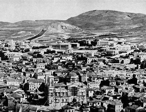 Το Αρσάκειον Μέγαρον