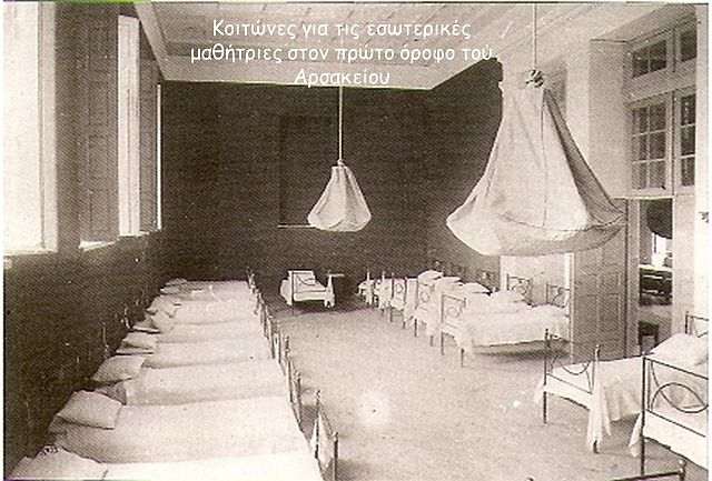004st-koitwnes-small