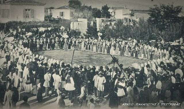 xoros-tratas-elefsis-1