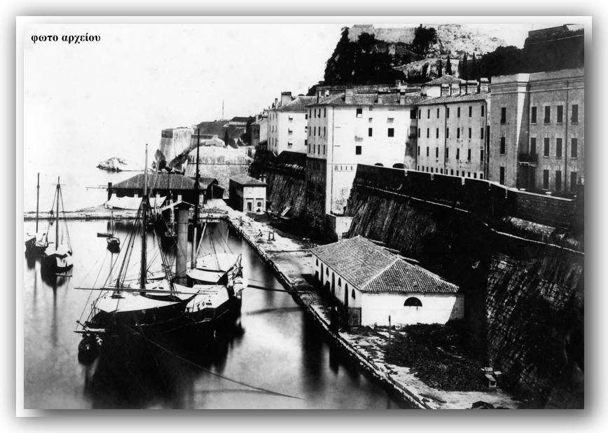 kerkyra-limani-epoxh-idryshs-arsakeiou