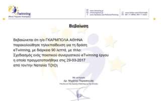 Eπιμορφωτικές τηλεκπαιδεύσεις για τη δράση e-Twinning