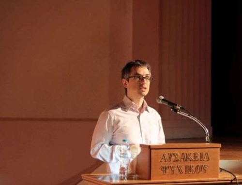 14η ημερίδα παρουσίασης των Ανωτάτων Εκπαιδευτικών Ιδρυμάτων