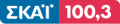 skai 1003 logo