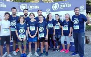 Συμμετοχή στο Lake Run 2017