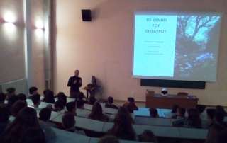 Ένας χαρτογράφος στο Σχολείο μας!