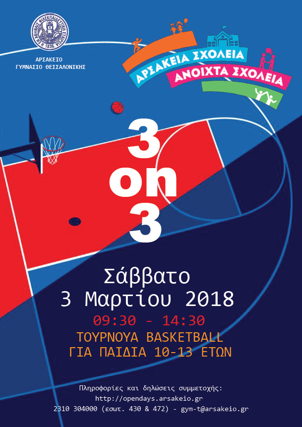 3 on 3