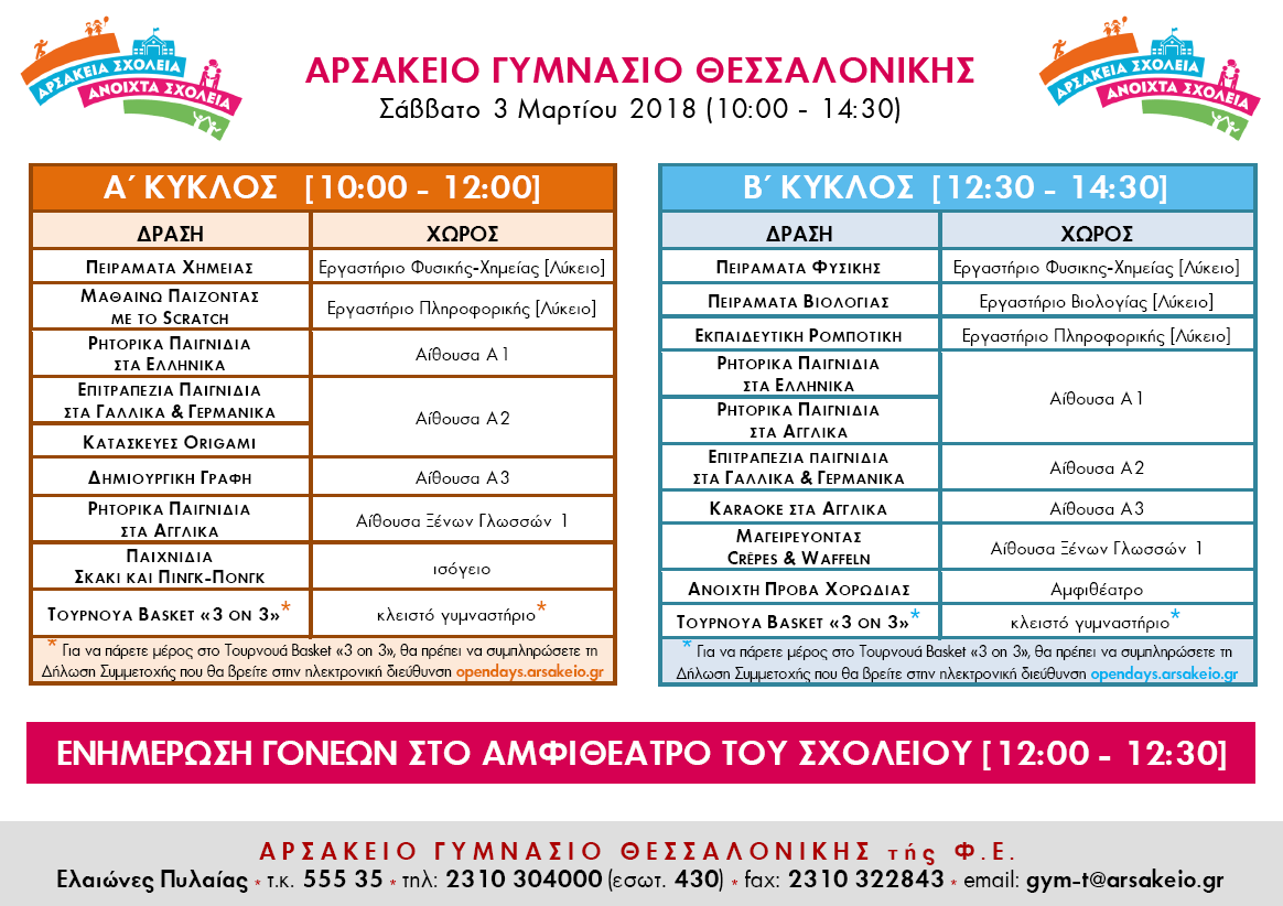 programma