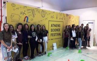 Συμμετοχή στο Athens Science Festival