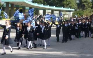 Εορτασμός τής εθνικής επετείου τής 28ης Οκτωβρίου 1940
