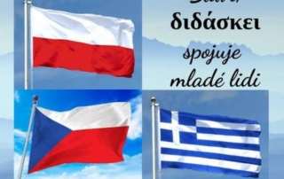Συμμετοχή στο ευρωπαϊκό πρόγραμμα e-Twinning