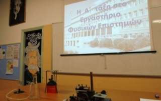 Τσαφ... τσουφ...το τρένο περνά!