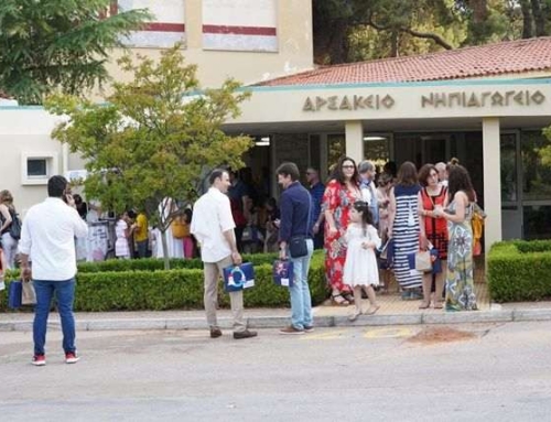 Αναμνήσεις, ευχές και εκπλήξεις απολαυστικές!