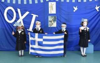 Το Σχολείο γιορτάζει την εθνική επέτειο τής 28ης Οκτωβρίου 