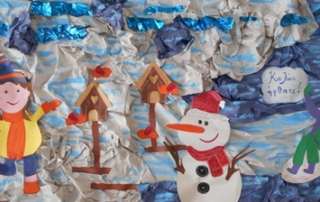 Καλωσόρισμα