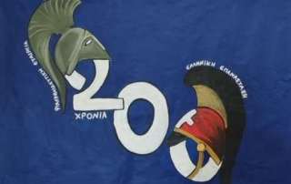 «1821» - Η Κλεφτουριά, Ν. Αστρινίδη
