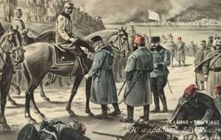 Επέτειος τής Απελευθέρωσης των Ιωαννίνων - 21η Φεβρουαρίου