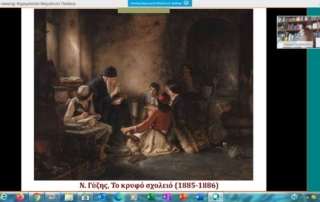 «Εκ των γραμμάτων γεννάται η προκοπή με την οποία λάμπουν τα ελεύθερα έθνη» Ρήγας Φεραίος, Τα Δίκαια τού Ανθρώπου