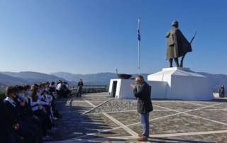 Στρατιωτικό Μουσείο Καλπακίου