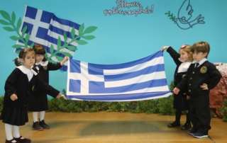 «Γιορτάζουμε την έπετειο τού ΟΧΙ… Ζήτω η Ελλάδα μας!»