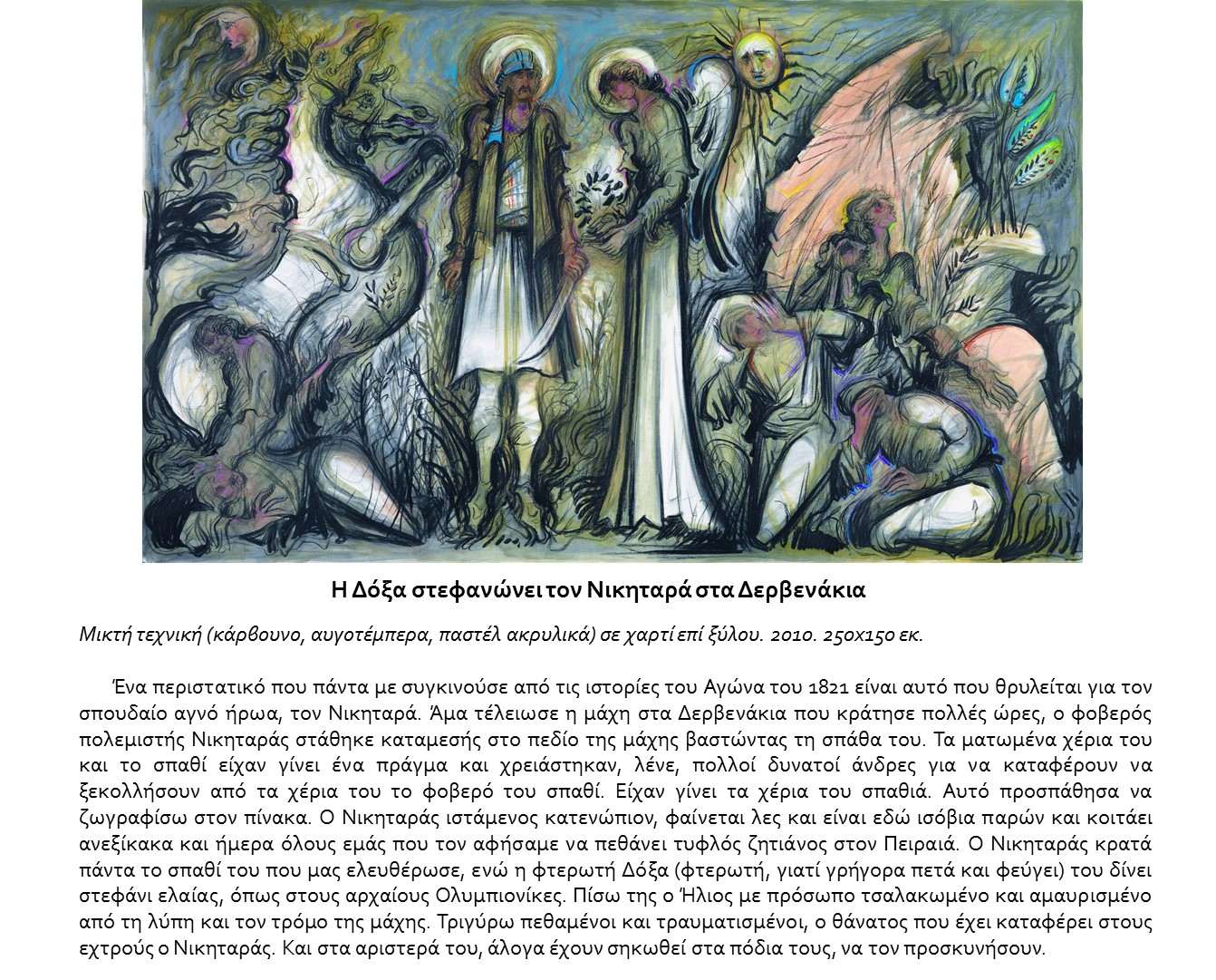 hroes005