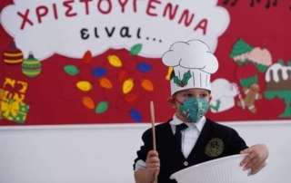 Χριστουγεννιάτικες εορτές από τα πιο χαρούμενα παιδιά!