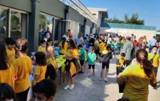 Χαρούμενη καλοκαιρινή εορταγορά