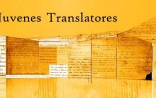 Αποτελέσματα τού Διαγωνισμού Juvenes Translatores