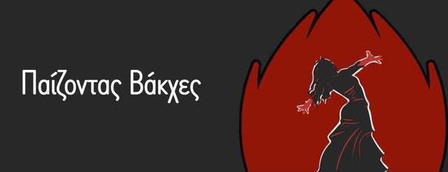 playingBacchae