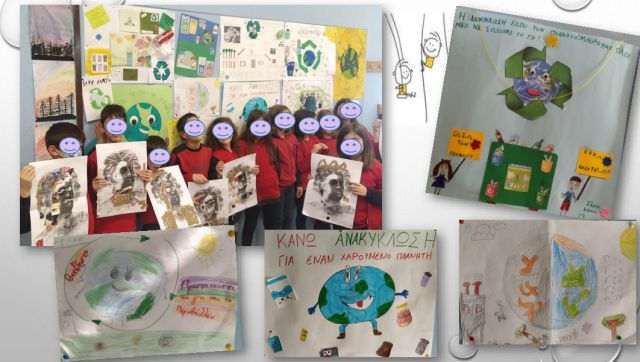 Παγκόσμιες Ημέρες Δράσης