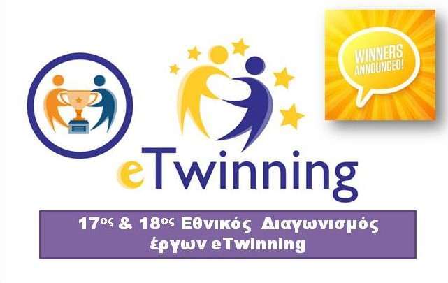 eTwinning17 18