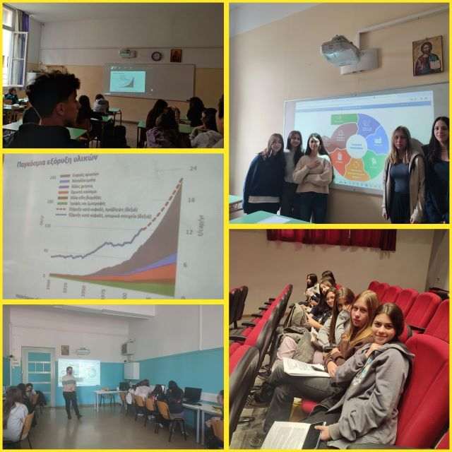 9ο Συμπόσιο Γυμνασίων Δικτύου Σχολείων ASPnet UNESCO