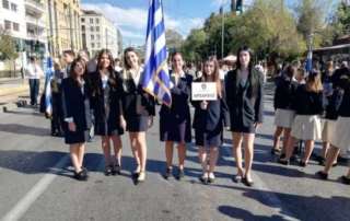 Μαθητική παρέλαση στο Σύνταγμα