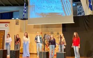 Η επέτειος του Πολυτεχνείου