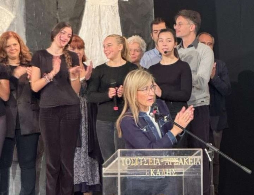 Το έργο της Εποπτείας για την εκπαιδευτική αναβάθμιση των σχολείων