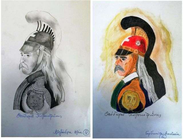 Εἰς ἐσᾶς μένει νὰ ἰσάσετε καὶ νὰ στολίσετε τὸν τόπο, ὁποὺ ἡμεῖς ἐλευθερώσαμε Θεόδωρος Κολοκοτρώνης