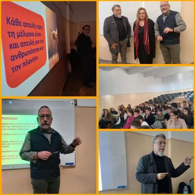 Η κοινωνία των μελισσών