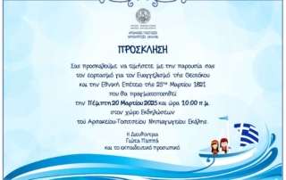 1839 new