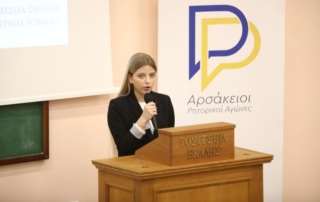 Οι 16οι Αρσάκειοι Ρητορικοί Αγώνες ανέδειξαν το ήθος και την ευγλωττία των μαθητών