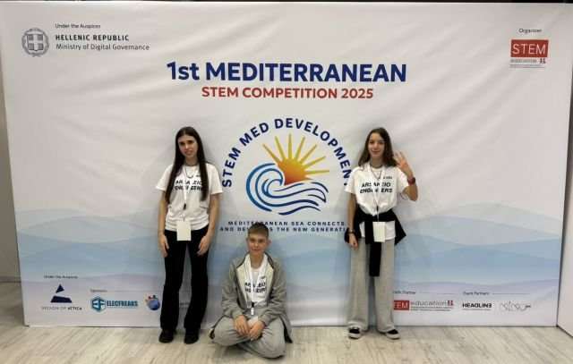 3η θέση σε διεθνή διαγωνισμό Ρομποτικής!